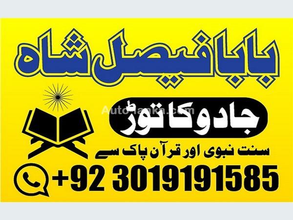 Nissan 2025 2015 Cars For Sale in SriLanka 