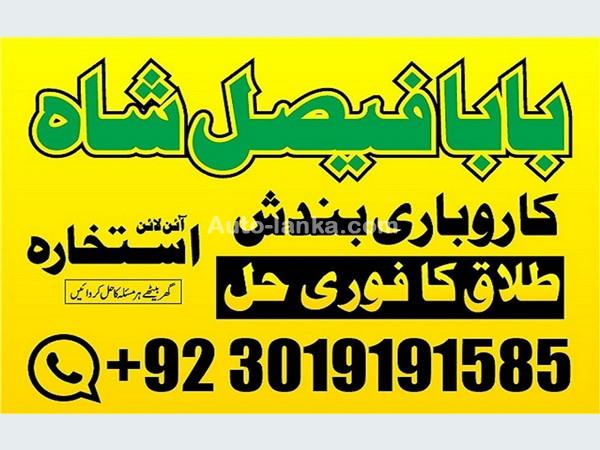 Nissan 2025 2015 Cars For Sale in SriLanka 