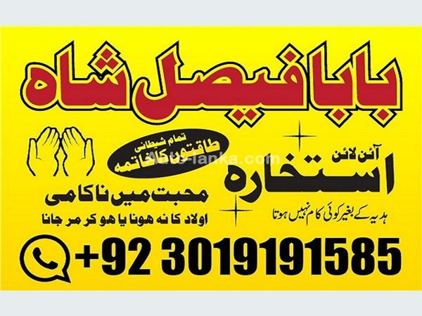 Nissan 2025 2015 Cars For Sale in SriLanka 