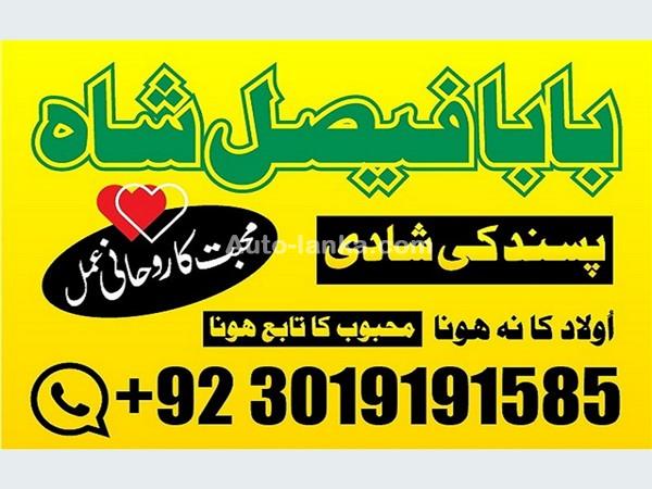 Nissan 2025 2015 Cars For Sale in SriLanka 