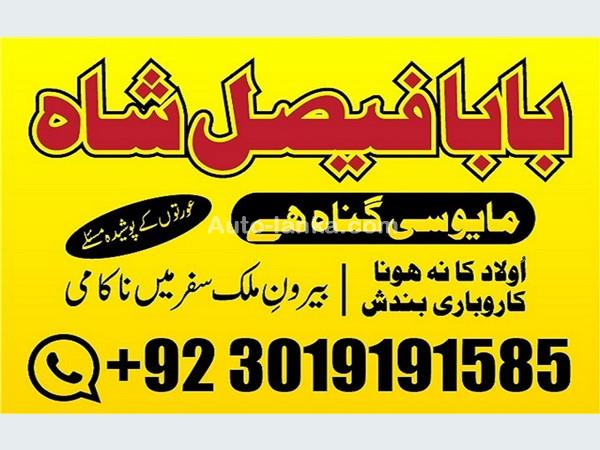 Nissan 2025 2015 Cars For Sale in SriLanka 