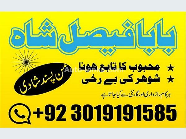 Nissan 2025 2015 Cars For Sale in SriLanka 