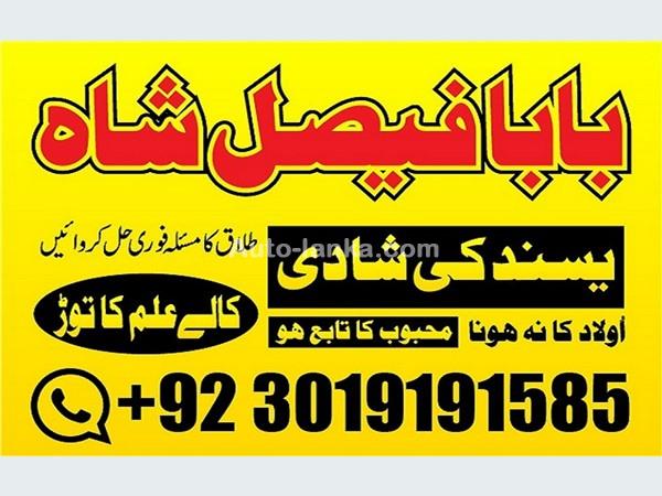 Nissan 2025 2015 Cars For Sale in SriLanka 