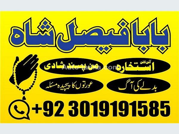 Nissan 2025 2015 Cars For Sale in SriLanka 