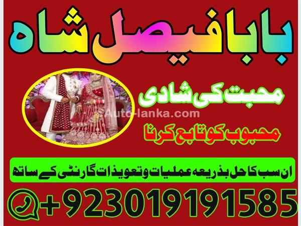 Nissan 2025 2015 Cars For Sale in SriLanka 