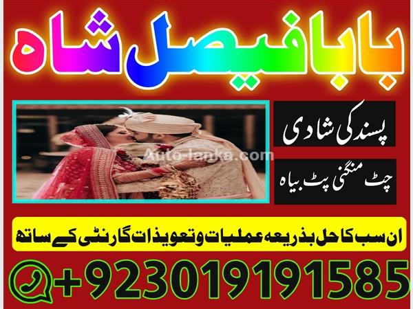 Nissan 2025 2015 Cars For Sale in SriLanka 