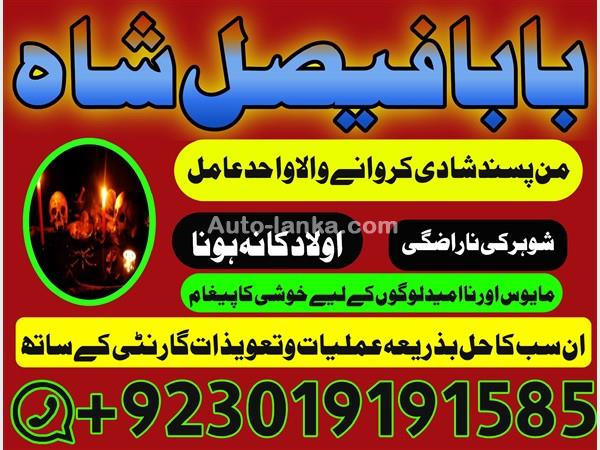 Nissan 2025 2015 Cars For Sale in SriLanka 