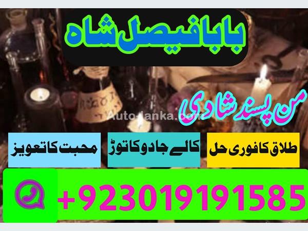 Nissan 2025 2015 Cars For Sale in SriLanka 