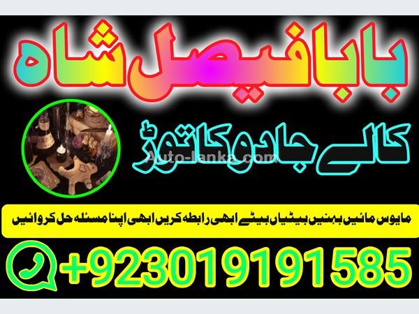 Nissan 2025 2015 Cars For Sale in SriLanka 