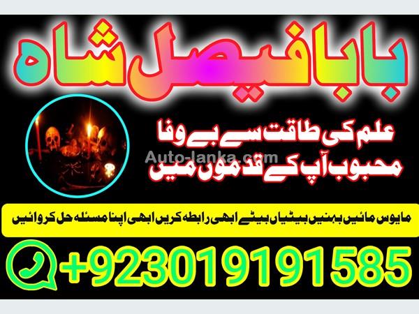 Nissan 2025 2015 Cars For Sale in SriLanka 