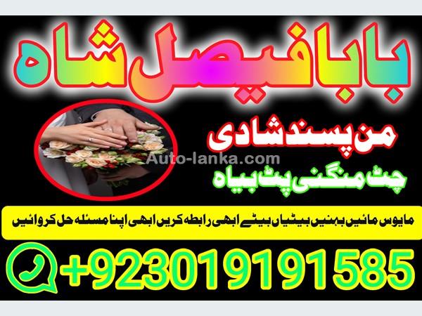 Nissan 2025 2015 Cars For Sale in SriLanka 