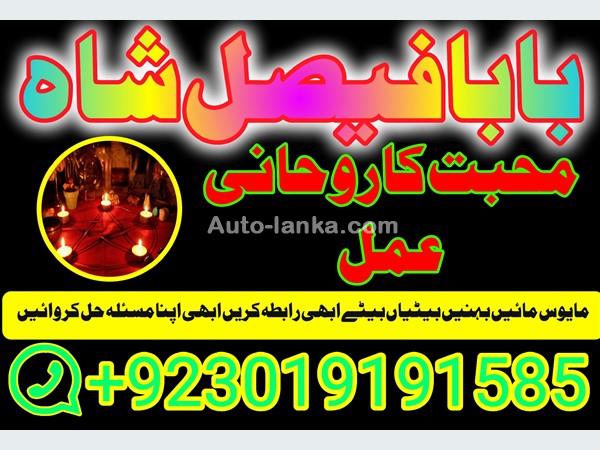 Nissan 2025 2015 Cars For Sale in SriLanka 