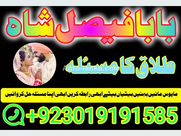 Nissan 2025 2015 Cars For Sale in SriLanka 