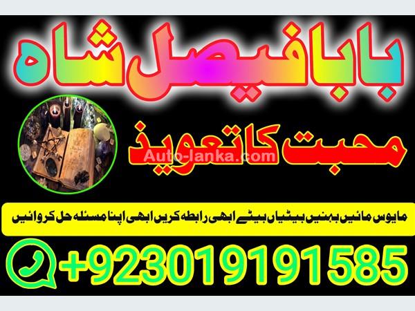 Nissan 2025 2015 Cars For Sale in SriLanka 