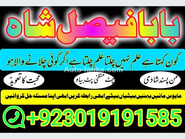 Nissan 2025 2015 Cars For Sale in SriLanka 