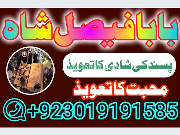 Honda 2025 2015 Cars For Sale in SriLanka 