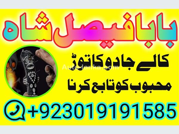 Honda 2025 2015 Cars For Sale in SriLanka 