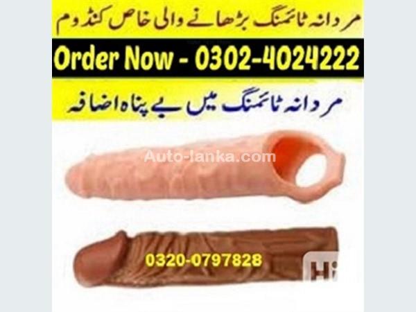 Toyota Silicone Reusable Condom In Pakistan-03024024222 2015 Cars For Sale in SriLanka 