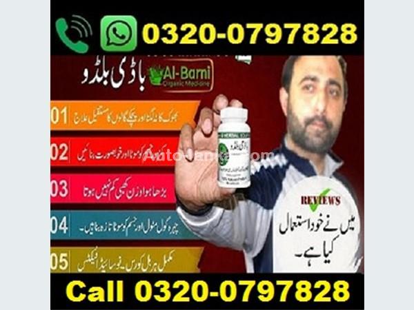 Toyota Body Buildo Capsule In Karachi Pakistan Lahore 03200797828 2015 Cars For Sale in SriLanka 
