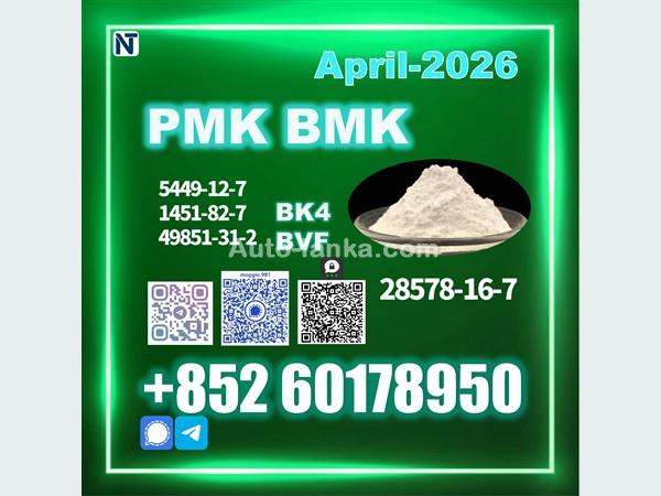Other 28578167 2024 Others For Sale in SriLanka 