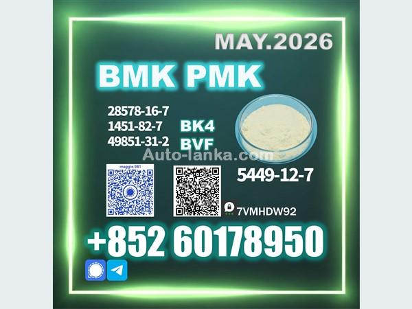 Other BMW New 5449-12-7 2021 Cars For Sale in SriLanka 
