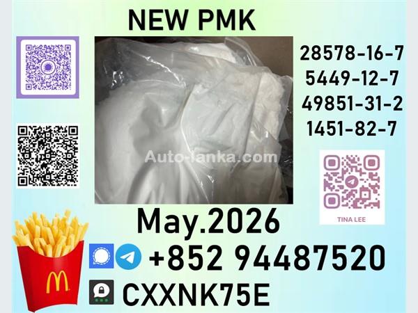 Austin x30 2015 Others For Sale in SriLanka 