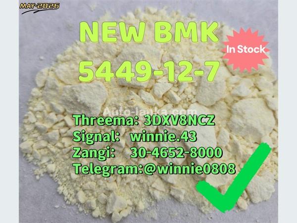 Honda On-Time pm.k 28578-16-7 with CAS 5449-12-7 2015 Spare Parts For Sale in SriLanka 