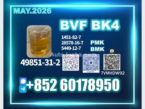 BMW BMW X5-49 2026 Cars For Sale in SriLanka 