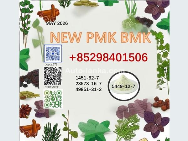 BMW 5449-12-7; 28578-16-7;1451-82-7; 49851-31-2 2015 Spare Parts For Sale in SriLanka 