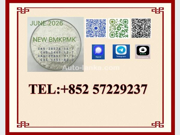 Austin // 2015 Spare Parts For Sale in SriLanka 