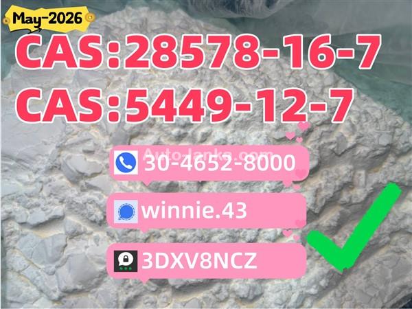 Audi Cas 5449-12-7 Bmk Glycidic Acid (Sodium Salt) Bmk Powder Safety Delivery In Stock 2015 Spare Parts For Sale in SriLanka 