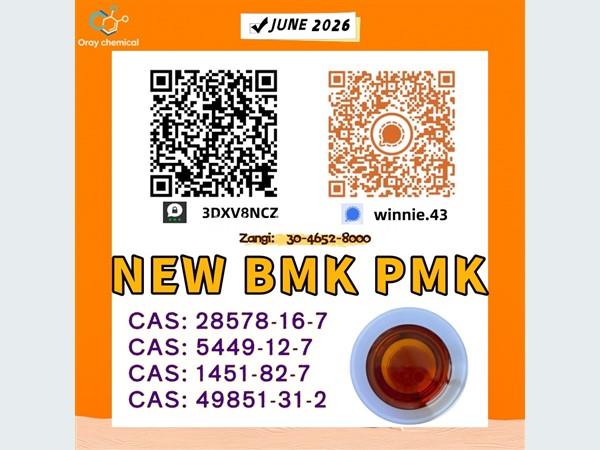 BMW Feedstocks P-MK CAS28578-16-7 CAS5449-12-7/ 49851-31-2 2023 Jeeps For Sale in SriLanka 