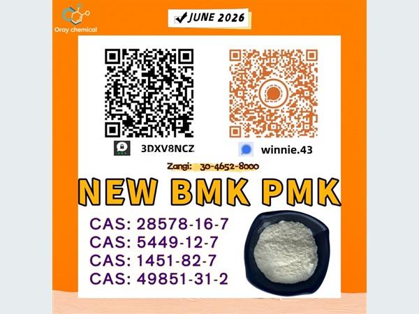 BMW Feedstocks P-MK CAS28578-16-7 CAS5449-12-7/ 49851-31-2 2023 Jeeps For Sale in SriLanka 