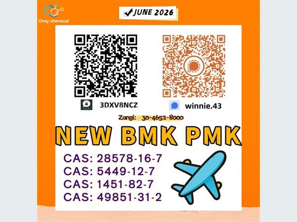 BMW Feedstocks P-MK CAS28578-16-7 CAS5449-12-7/ 49851-31-2 2023 Jeeps For Sale in SriLanka 