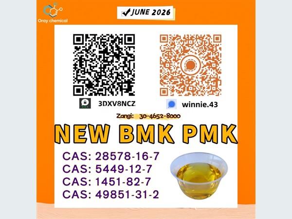 BMW Feedstocks P-MK CAS28578-16-7 CAS5449-12-7/ 49851-31-2 2023 Jeeps For Sale in SriLanka 