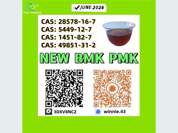Mazda Integrated With PM.K CAS 28578-16-7 Systems 2015 Spare Parts For Sale in SriLanka 