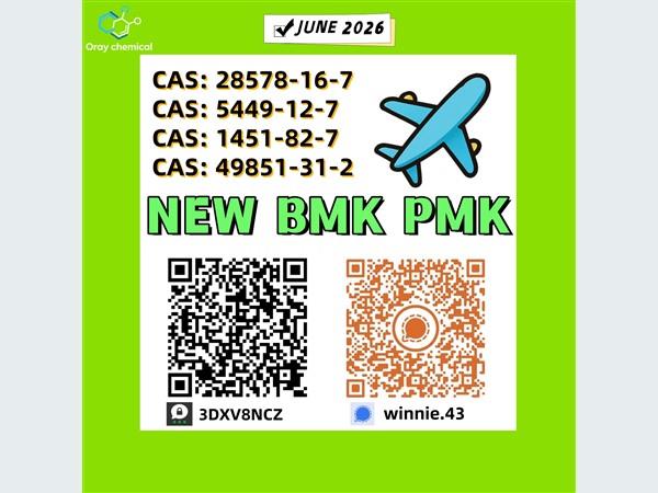 Mazda Integrated With PM.K CAS 28578-16-7 Systems 2015 Spare Parts For Sale in SriLanka 