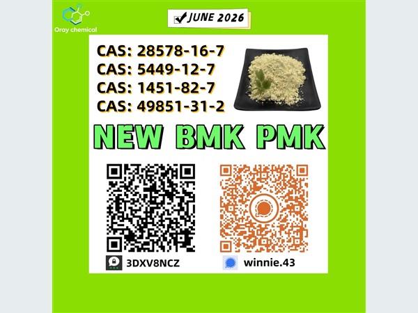 Mazda Integrated With PM.K CAS 28578-16-7 Systems 2015 Spare Parts For Sale in SriLanka 