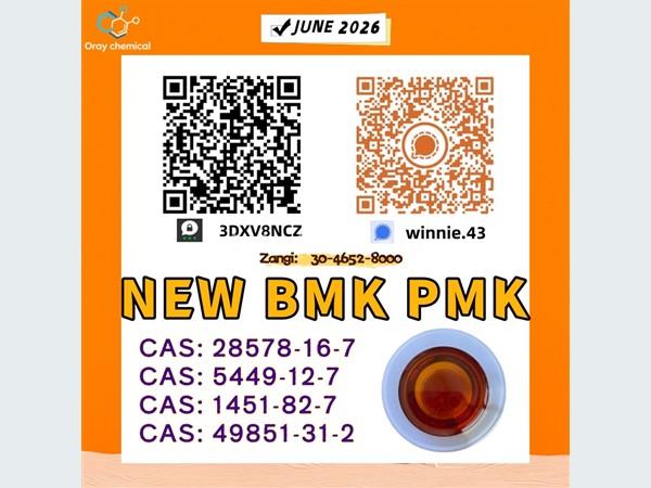 Aprilia New 5449-12-7 BMK Powder 28578-16-7 PMK Oil Doorstep Service 2015 Spare Parts For Sale in SriLanka 