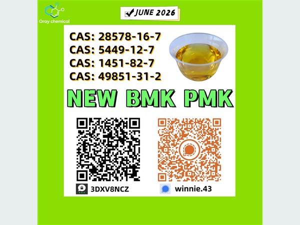 Aprilia New 5449-12-7 BMK Powder 28578-16-7 PMK Oil Doorstep Service 2015 Spare Parts For Sale in SriLanka 