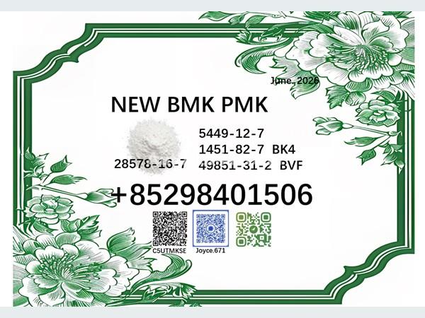 Mazda Distribution coordination CAS 1451-82-7 executed PMK 28578-16-7 BMK on sale 2015 Jeeps For Sale in SriLanka 