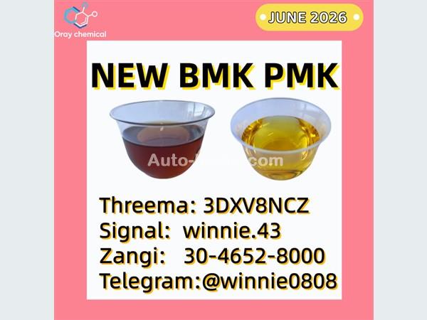 Mitsubishi BMK Glycidic Acid (sodium salt) 5449-12-7 2015 Spare Parts For Sale in SriLanka 