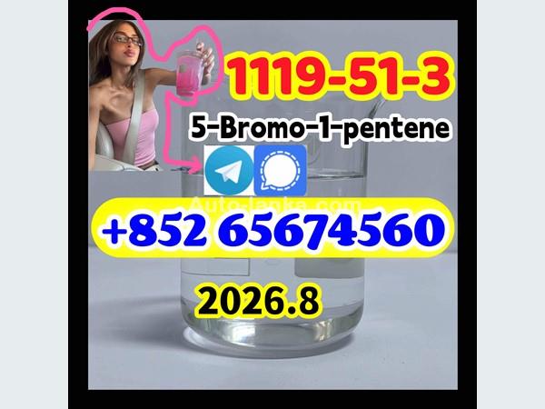 Austin CAS 1119-51-3  Bromo-1-pentene  5 2015 Jeeps For Sale in SriLanka 