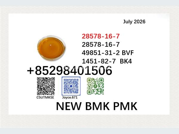 ambassador Free shipping PMK 28578-16-7 BMK 5449-12-7 chemical supply 2015 Pickups For Sale in SriLanka 