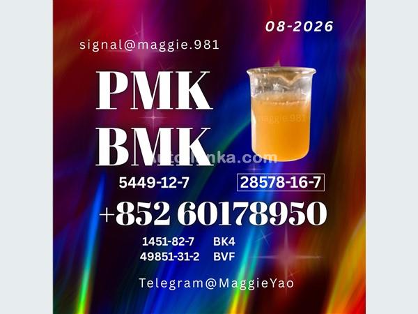 BMW BMW 5449-12-7 2026 Others For Sale in SriLanka 