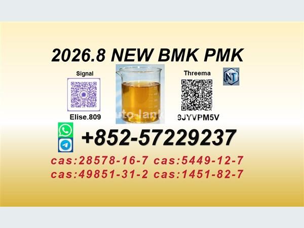 Suzuki 28578-16-7 2015 Spare Parts For Sale in SriLanka 