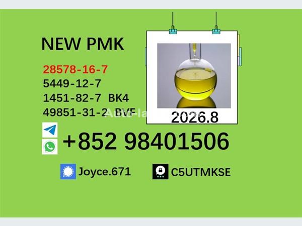 BMW 5449-12-7 BMK glycidic acid sodium salt PMK 28578-16-7 2015 Trucks For Sale in SriLanka 