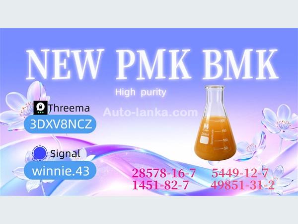 Suzuki 28578-16-7 5449-12-7 Trusted Chemical Production Partner 2023 Jeeps For Sale in SriLanka 