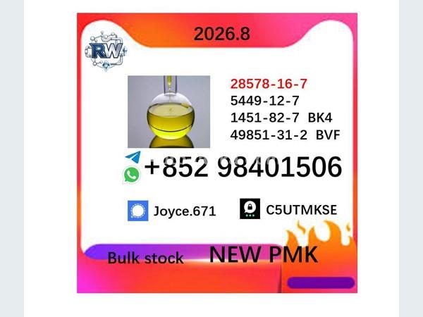 Audi BMK Sodium Salt CAS 5449-12-7 High Purity Chemical Wholesale Supplier 2015 Pickups For Sale in SriLanka 
