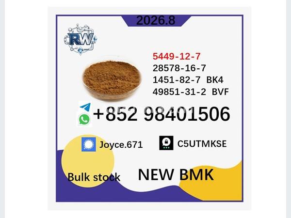 Austin High Quality PMK Oil CAS 28578-16-7 Chemical Manufacturer 2015 Three Wheelers For Sale in SriLanka 